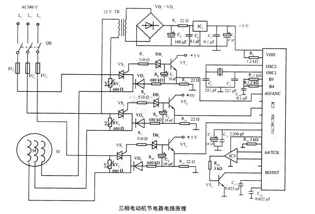 節能電機電路圖