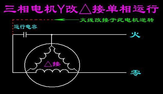 三相制動(dòng)電機接線(xiàn)圖