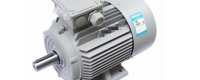 高效節能電機