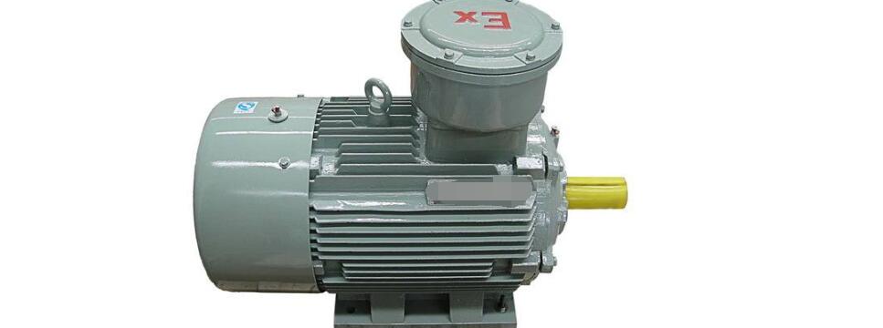防爆電機